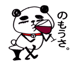 Panda masao sticker #3365325