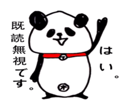 Panda masao sticker #3365326