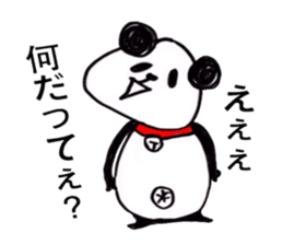 Panda masao sticker #3365330