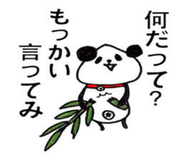 Panda masao sticker #3365331