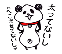 Panda masao sticker #3365334