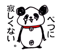Panda masao sticker #3365336