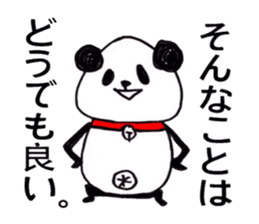 Panda masao sticker #3365338