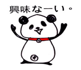 Panda masao sticker #3365339