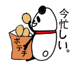 Panda masao sticker #3365345
