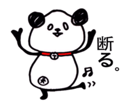 Panda masao sticker #3365346