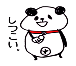 Panda masao sticker #3365347