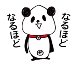 Panda masao sticker #3365349