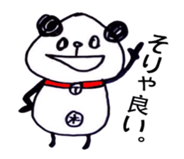 Panda masao sticker #3365352