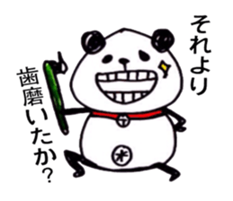 Panda masao sticker #3365353