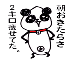Panda masao sticker #3365359