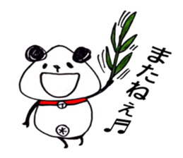 Panda masao sticker #3365361
