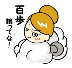 the true intention and the principle sticker #3365363