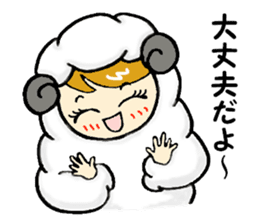 the true intention and the principle sticker #3365374