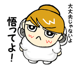 the true intention and the principle sticker #3365375