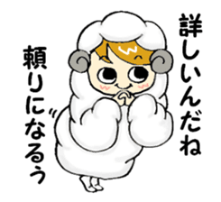 the true intention and the principle sticker #3365376