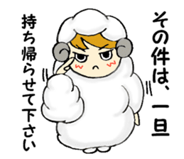 the true intention and the principle sticker #3365384