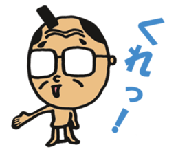 ossansamurai sticker #3365805