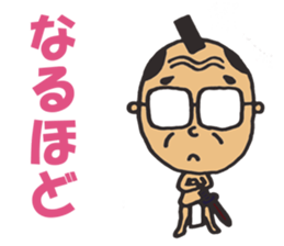 ossansamurai sticker #3365806