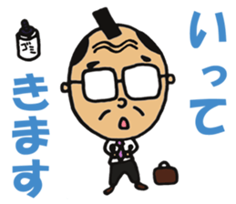 ossansamurai sticker #3365816