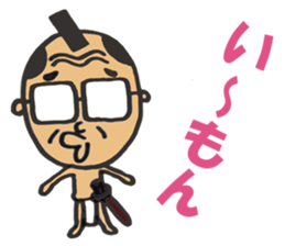ossansamurai sticker #3365832