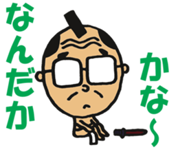 ossansamurai sticker #3365834