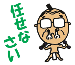 ossansamurai sticker #3365836