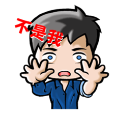 HOMEBOY PART III sticker #3365967