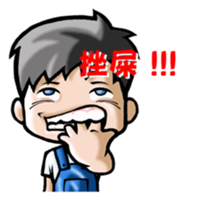 HOMEBOY PART III sticker #3365968