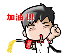 HOMEBOY PART III sticker #3365972