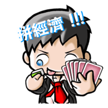 HOMEBOY PART III sticker #3365973