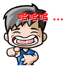 HOMEBOY PART III sticker #3365993