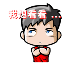 HOMEBOY PART III sticker #3365996