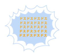 Hoppedaimajin sticker #3366044