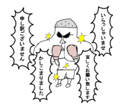 Hoppedaimajin sticker #3366073
