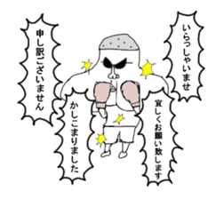 Hoppedaimajin sticker #3366073
