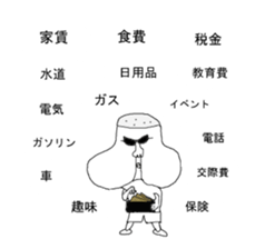 Hoppedaimajin sticker #3366078