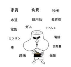 Hoppedaimajin sticker #3366078