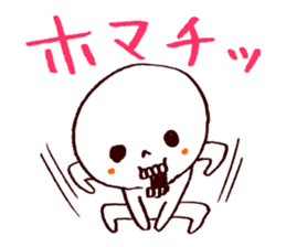 Bone Naughty Boy - Always Friends sticker #3366083