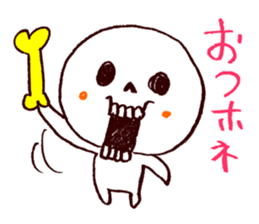 Bone Naughty Boy - Always Friends sticker #3366085