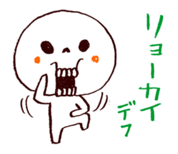 Bone Naughty Boy - Always Friends sticker #3366088