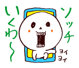 Bone Naughty Boy - Always Friends sticker #3366089