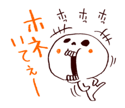 Bone Naughty Boy - Always Friends sticker #3366093