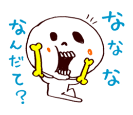 Bone Naughty Boy - Always Friends sticker #3366094