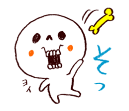 Bone Naughty Boy - Always Friends sticker #3366097