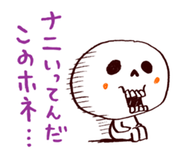 Bone Naughty Boy - Always Friends sticker #3366100