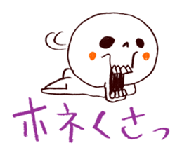 Bone Naughty Boy - Always Friends sticker #3366101