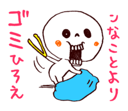 Bone Naughty Boy - Always Friends sticker #3366104