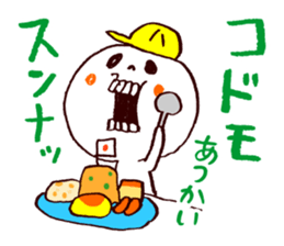 Bone Naughty Boy - Always Friends sticker #3366106