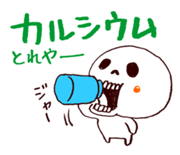 Bone Naughty Boy - Always Friends sticker #3366109